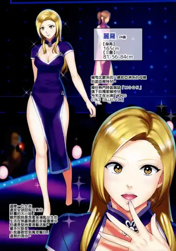 [Ohtomo Takuji] Secret Lover ~Himitsu no Koibito~ Fhentai - Page 12