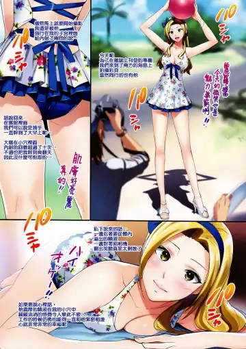 [Ohtomo Takuji] Secret Lover ~Himitsu no Koibito~ Fhentai - Page 14