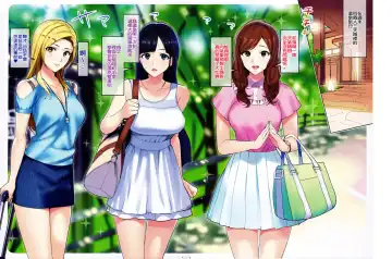 [Ohtomo Takuji] Secret Lover ~Himitsu no Koibito~ Fhentai - Page 16