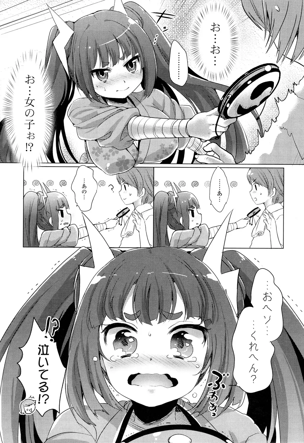 [Urute] Ochame Dolce Fhentai - Page 69