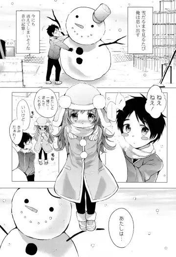 [Urute] Ochame Dolce Fhentai - Page 128