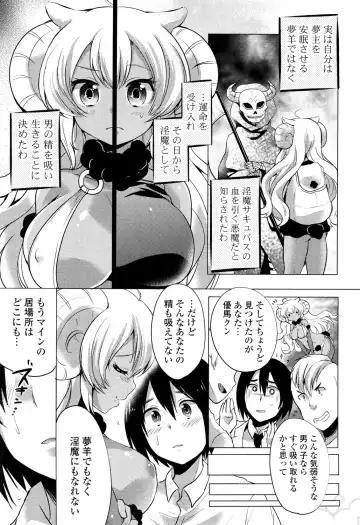 [Urute] Ochame Dolce Fhentai - Page 153
