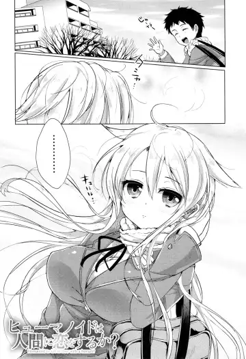 [Urute] Ochame Dolce Fhentai - Page 168