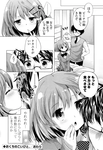 [Urute] Ochame Dolce Fhentai - Page 66