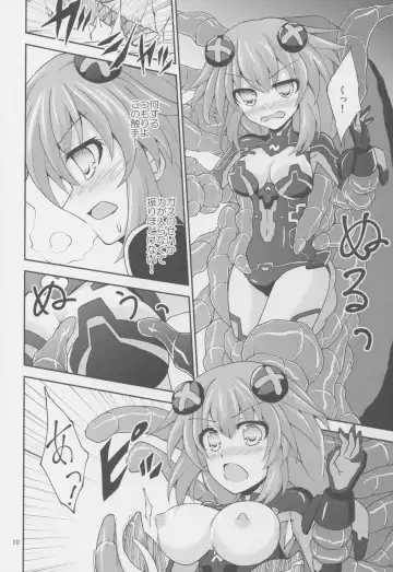 [Cross] Purple Heart-sama ga Hitasura Chikubi o Ijirareru Hon Fhentai - Page 10