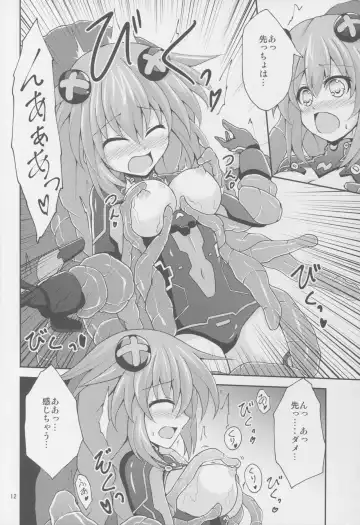 [Cross] Purple Heart-sama ga Hitasura Chikubi o Ijirareru Hon Fhentai - Page 12