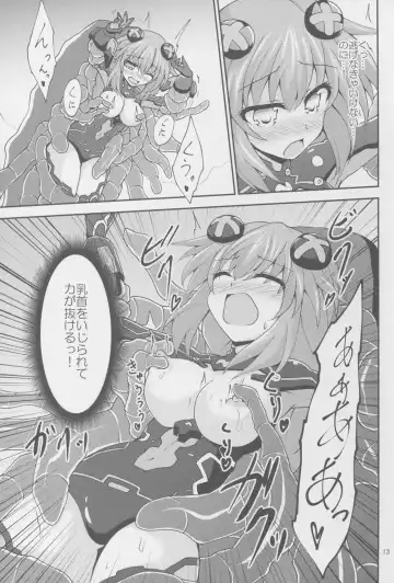 [Cross] Purple Heart-sama ga Hitasura Chikubi o Ijirareru Hon Fhentai - Page 13