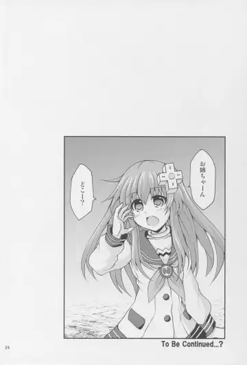 [Cross] Purple Heart-sama ga Hitasura Chikubi o Ijirareru Hon Fhentai - Page 24