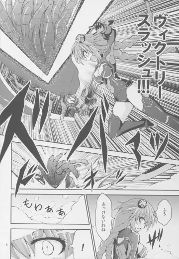 [Cross] Purple Heart-sama ga Hitasura Chikubi o Ijirareru Hon Fhentai - Page 8