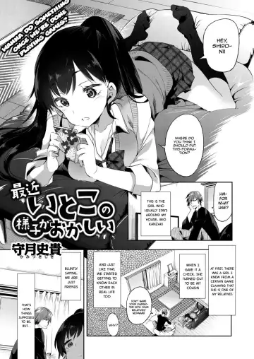 Read [Kamizuki Shiki] Saikin Itoko no Yousu ga Okashii | My Cousin Has Been Acting Strange Lately - Fhentai