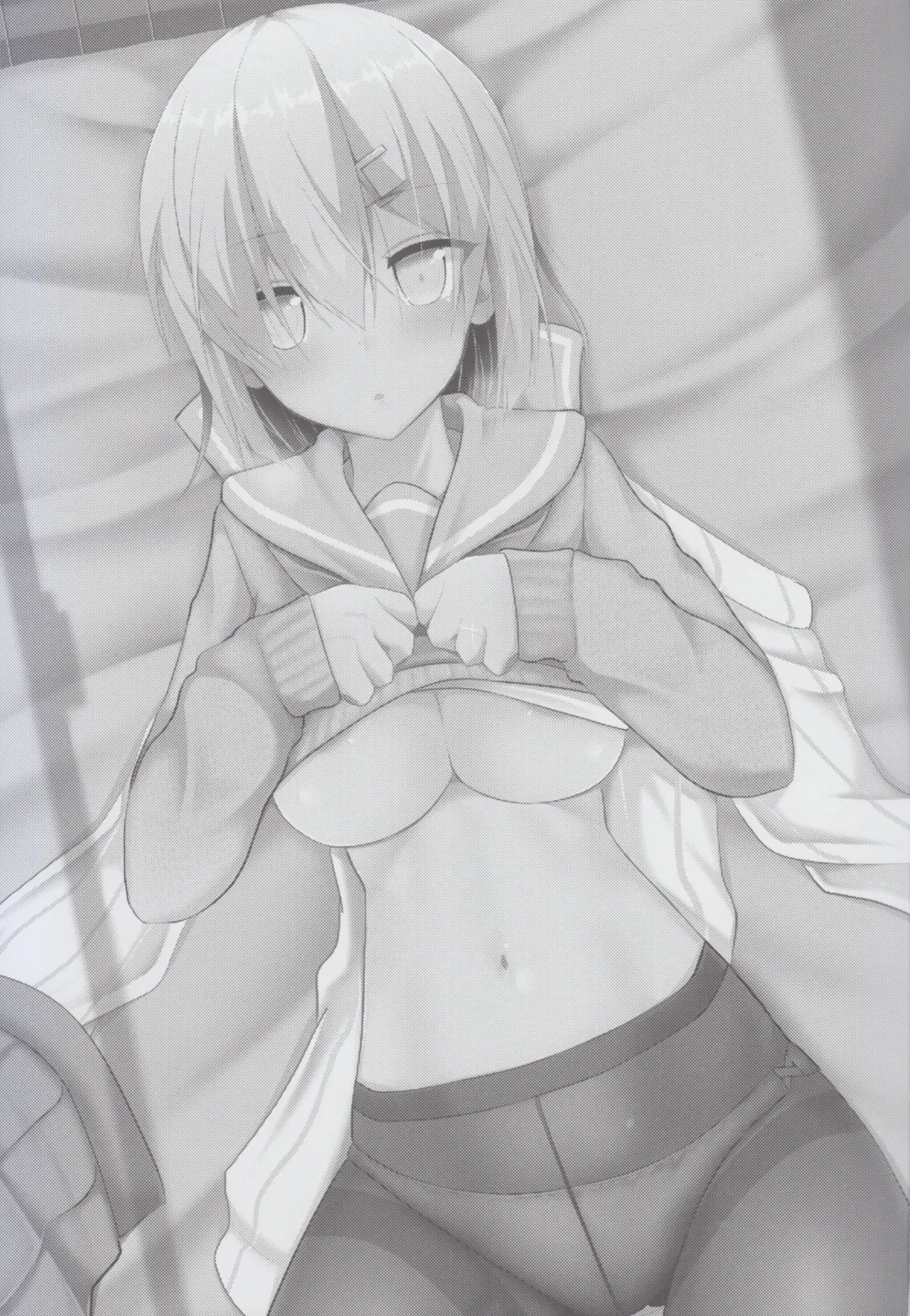 [Takeyuu] Hamakaze to H na Shiseikatsu Fhentai - Page 3