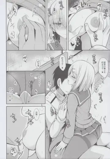 [Takeyuu] Hamakaze to H na Shiseikatsu Fhentai - Page 10