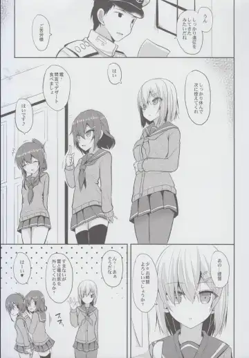 [Takeyuu] Hamakaze to H na Shiseikatsu Fhentai - Page 5