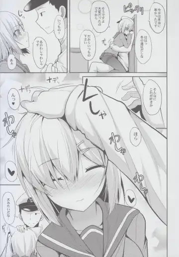 [Takeyuu] Hamakaze to H na Shiseikatsu Fhentai - Page 7