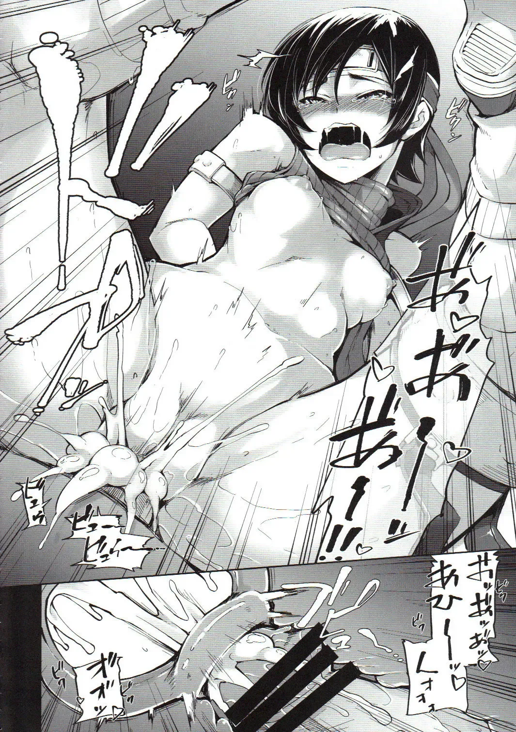 [Sakula] Sennyuu!! Corneo-tei Fhentai - Page 23