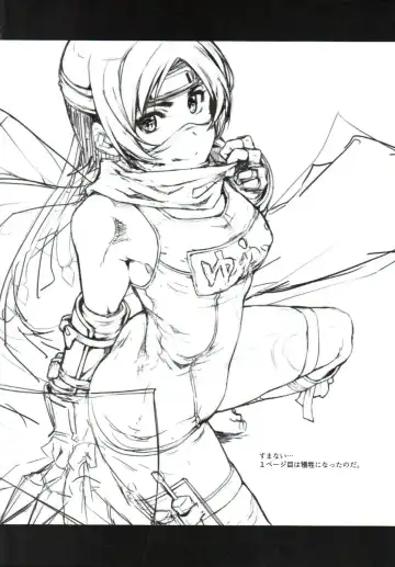 [Sakula] Sennyuu!! Corneo-tei Fhentai - Page 3