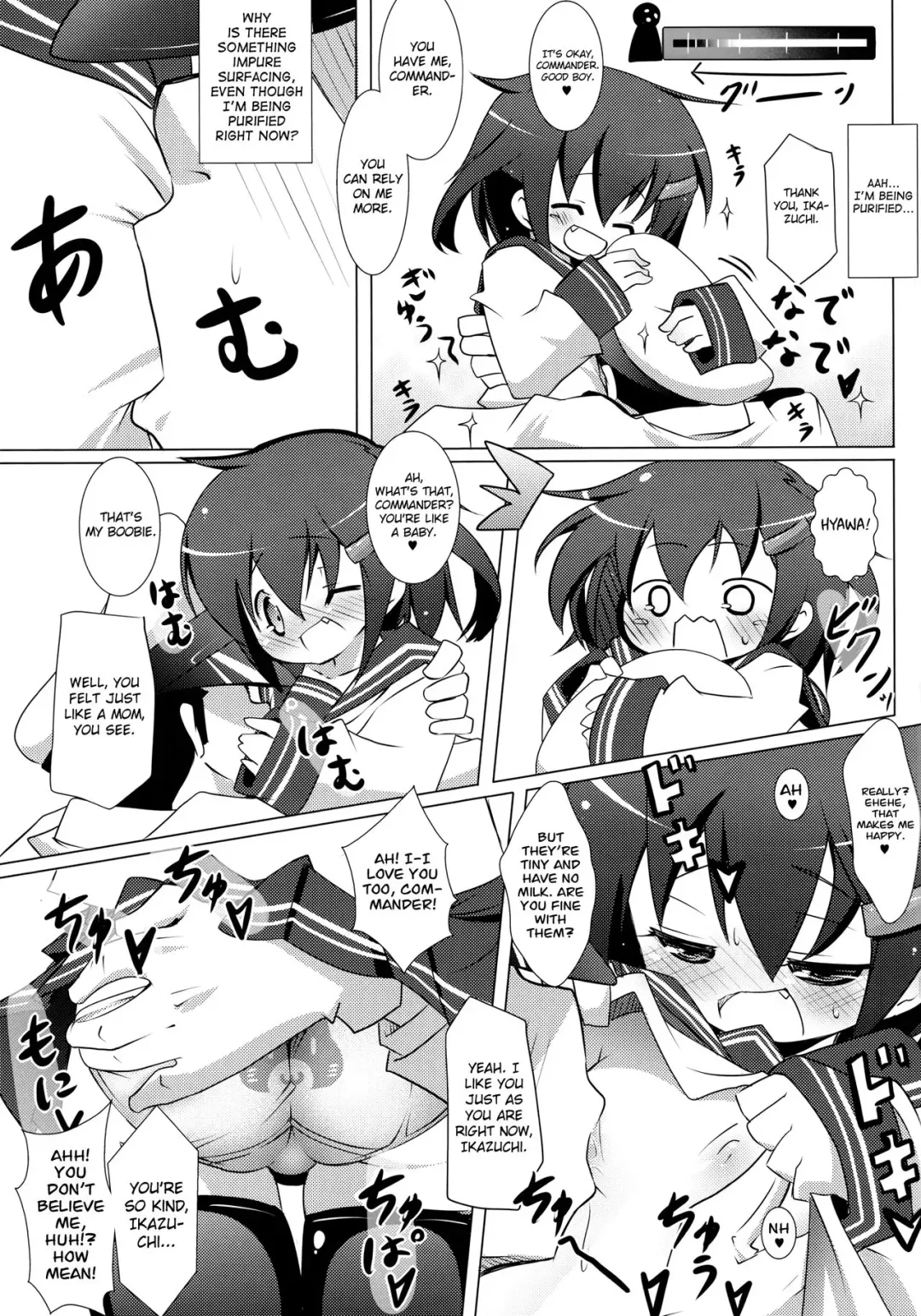 [Nananana Nanana] MuraIkaShimaTenRyuuJunAkaInaKitaHouHaruJinShouMyouHaWo Fhentai - Page 10