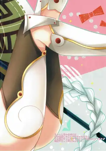 [Ichiyo Moka] Unryuu to Himehajime Fhentai - Page 13