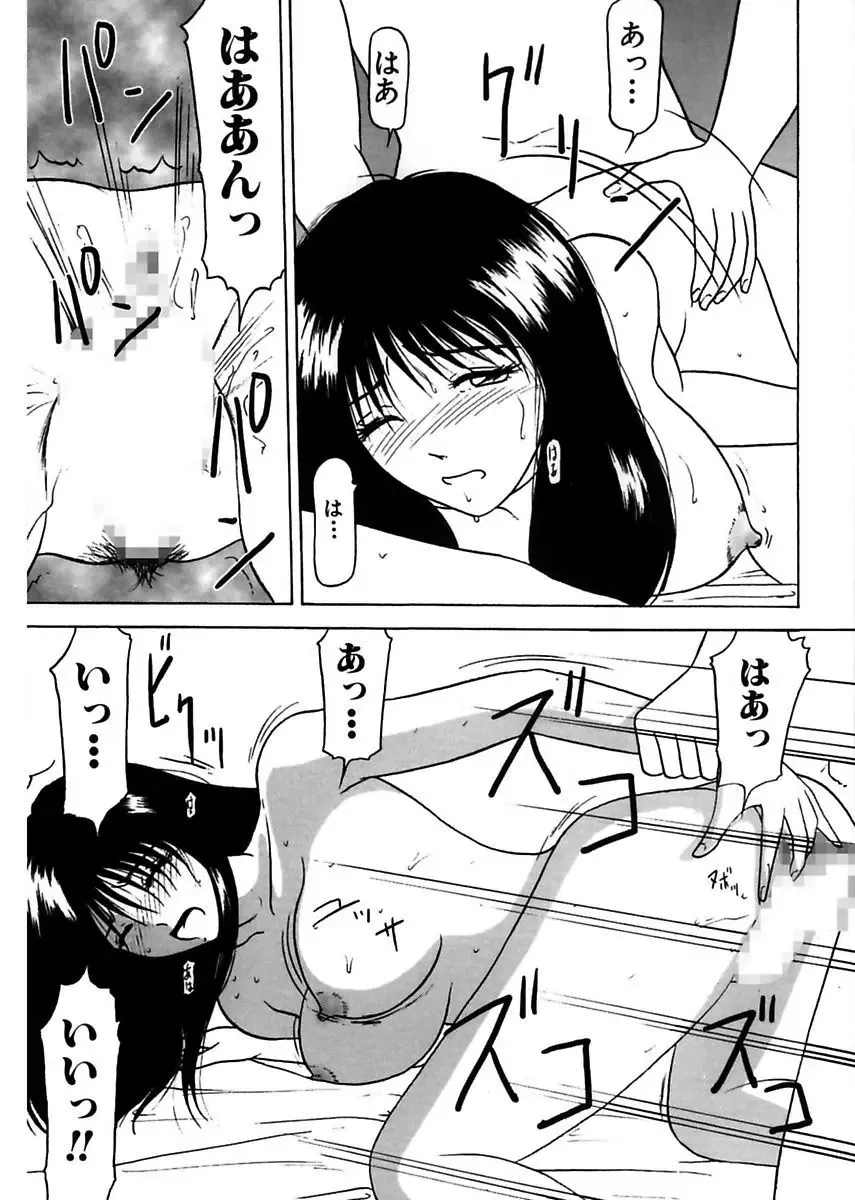 [Renn Sport] Shimai Gyaku Goukan Fhentai - Page 21