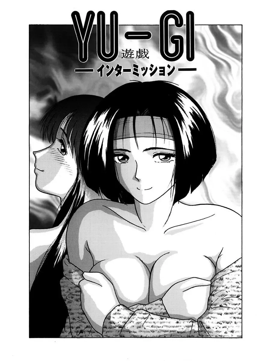 [Renn Sport] Shimai Gyaku Goukan Fhentai - Page 3