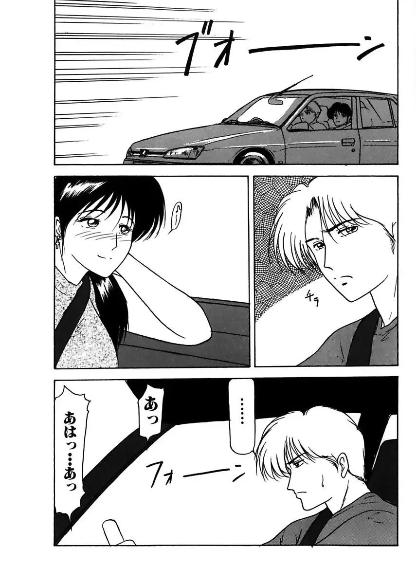 [Renn Sport] Shimai Gyaku Goukan Fhentai - Page 53