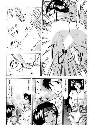 [Renn Sport] Shimai Gyaku Goukan Fhentai - Page 10