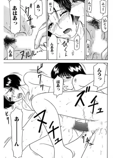 [Renn Sport] Shimai Gyaku Goukan Fhentai - Page 127