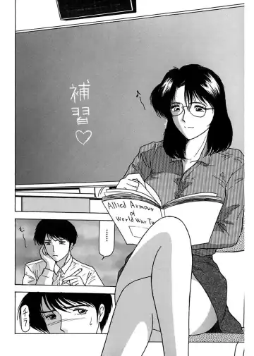 [Renn Sport] Shimai Gyaku Goukan Fhentai - Page 132