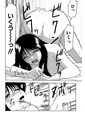 [Renn Sport] Shimai Gyaku Goukan Fhentai - Page 22