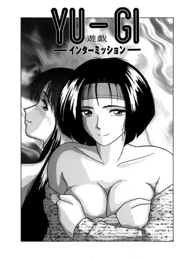 [Renn Sport] Shimai Gyaku Goukan Fhentai - Page 3