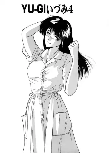 [Renn Sport] Shimai Gyaku Goukan Fhentai - Page 83