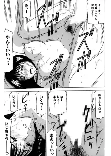 [Renn Sport] Shimai Gyaku Goukan Fhentai - Page 95