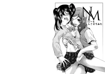 [Rushi] NM - Niconii o Morasasetemita Fhentai - Page 19