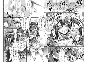 [Rushi] NM - Niconii o Morasasetemita Fhentai - Page 23