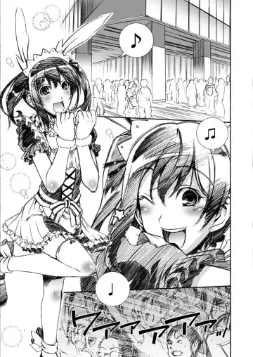 [Rushi] NM - Niconii o Morasasetemita Fhentai - Page 3