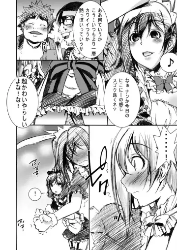 [Rushi] NM - Niconii o Morasasetemita Fhentai - Page 4