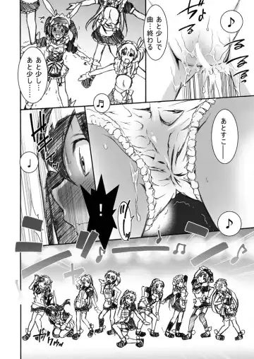 [Rushi] NM - Niconii o Morasasetemita Fhentai - Page 8