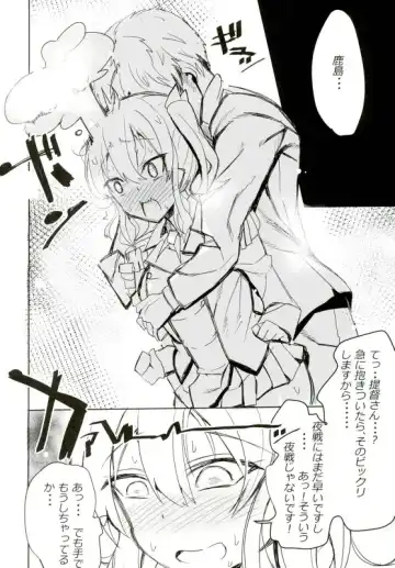 [Ottoman Turks] Izon Suru Kashima. Fhentai - Page 9