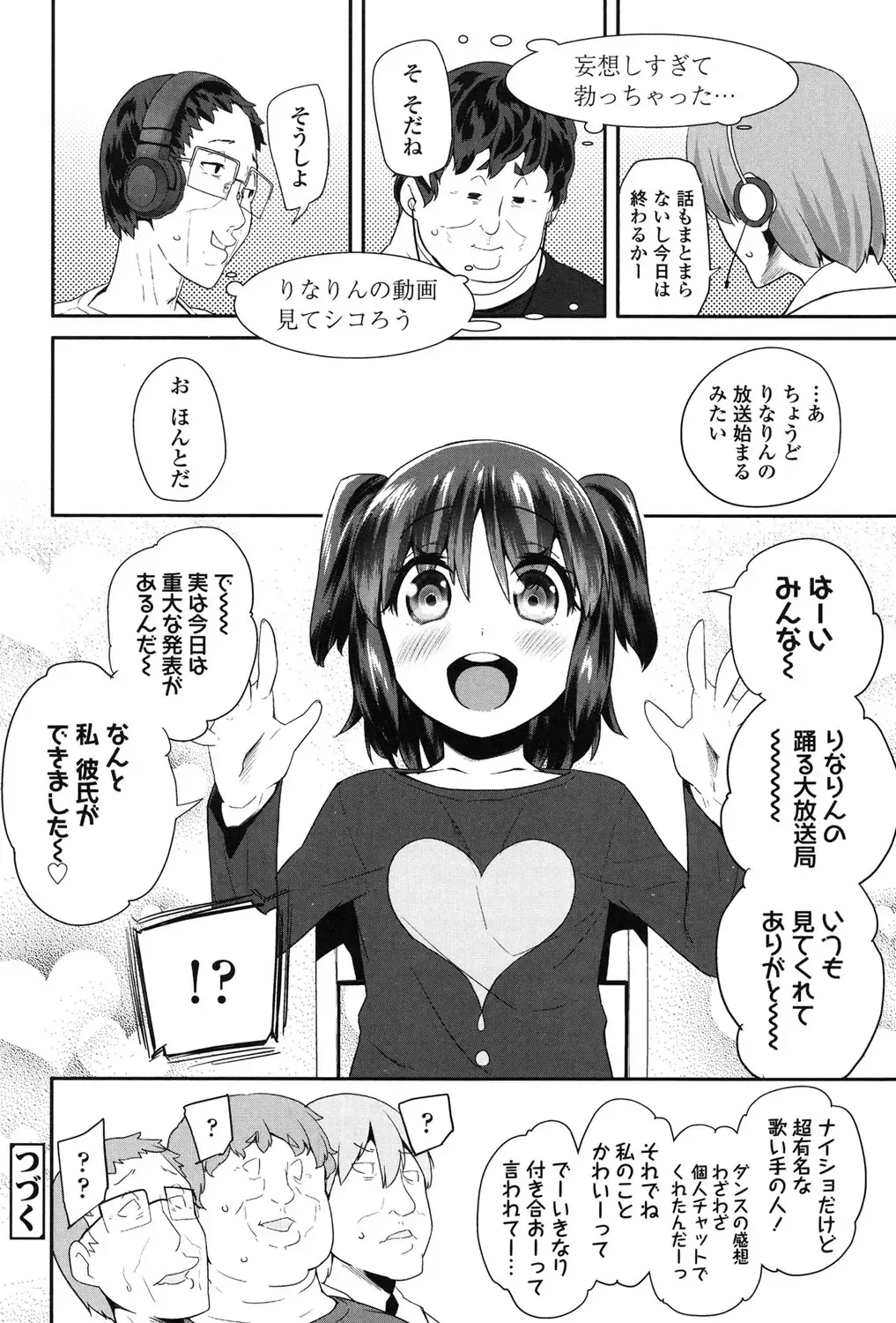 [Maeshima Ryou] Pakopako Princess Fhentai - Page 43