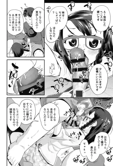 [Maeshima Ryou] Pakopako Princess Fhentai - Page 131