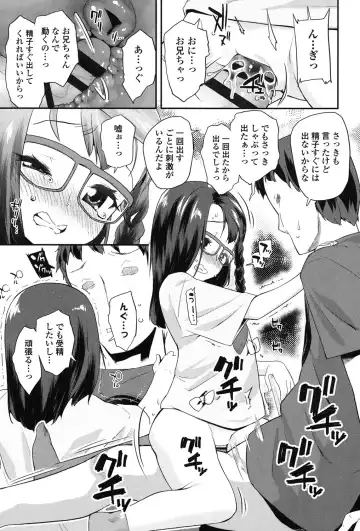 [Maeshima Ryou] Pakopako Princess Fhentai - Page 136