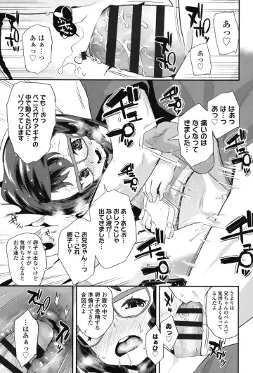 [Maeshima Ryou] Pakopako Princess Fhentai - Page 138