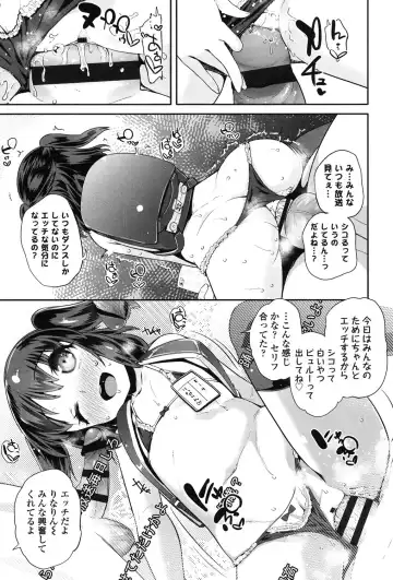[Maeshima Ryou] Pakopako Princess Fhentai - Page 16