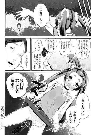 [Maeshima Ryou] Pakopako Princess Fhentai - Page 165