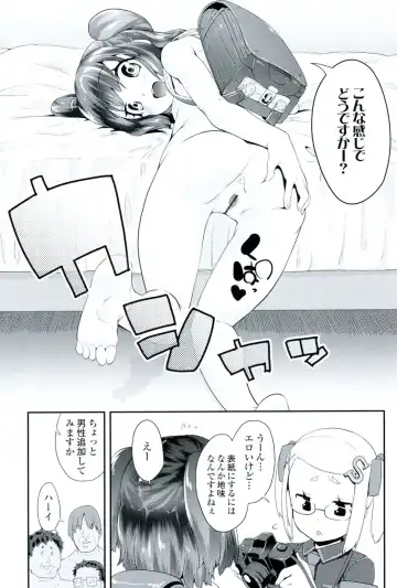 [Maeshima Ryou] Pakopako Princess Fhentai - Page 185