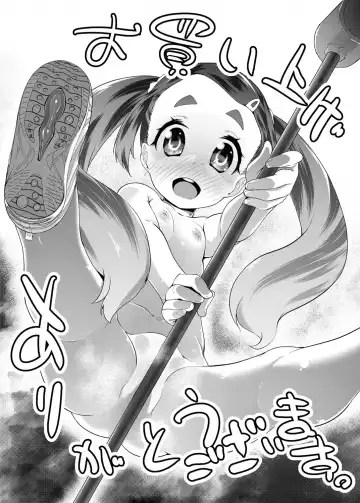 [Maeshima Ryou] Pakopako Princess Fhentai - Page 188