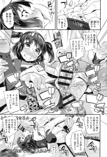 [Maeshima Ryou] Pakopako Princess Fhentai - Page 20
