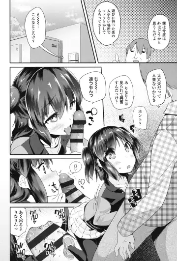 [Maeshima Ryou] Pakopako Princess Fhentai - Page 25