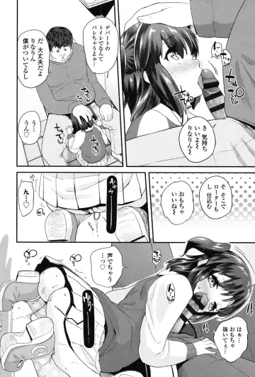 [Maeshima Ryou] Pakopako Princess Fhentai - Page 27