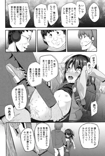 [Maeshima Ryou] Pakopako Princess Fhentai - Page 37